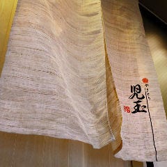21年 最新グルメ 池尻大橋 三宿にある個室のある焼き鳥屋 レストラン カフェ 居酒屋のネット予約 東京版 21年 最新グルメ 池尻大橋 三宿にある個室のある焼き鳥屋 レストラン カフェ 居酒屋のネット予約 東京版