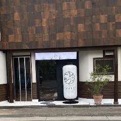 SUMIとお酒のお店 ごゆるりと