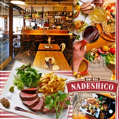近江バル nadeshico ‐ナデシコ‐草津駅前