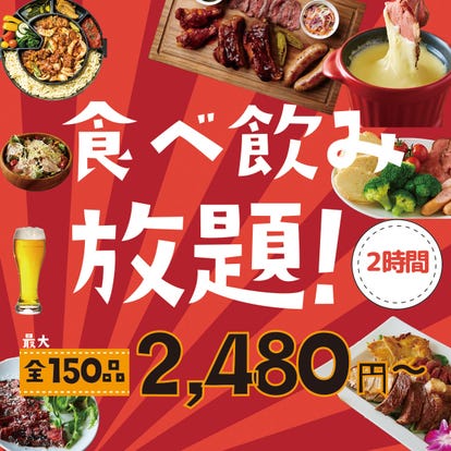 美味しいお店が見つかる 天神の食事 ディナーでおすすめしたい人気レストラン ぐるなび