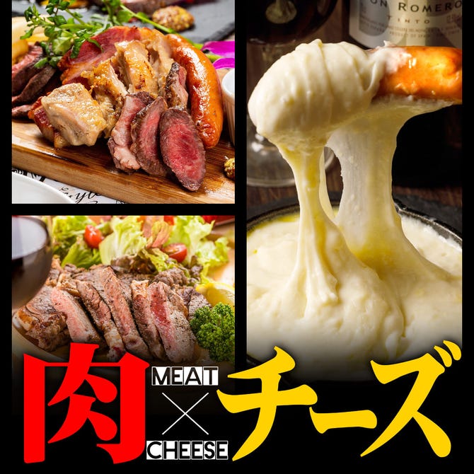 全150種食べ放題 飲み放題 Tesoro テゾーロ 天神店 天神 居酒屋 ぐるなび
