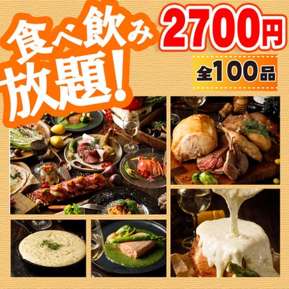 お子様連れに最適 天神の居酒屋でおすすめしたいお店 ぐるなび