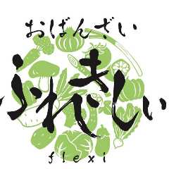おばんざい ふれきしぃ