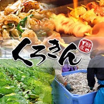 神田 2 000円以内 おすすめ人気レストラン ぐるなび