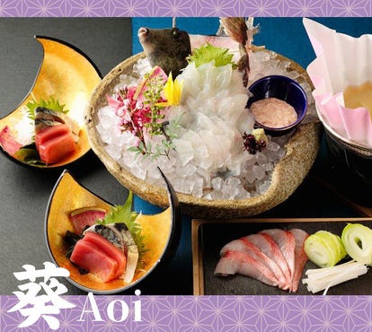 和食の美味しいお店 横浜でおすすめしたい人気のお店 ぐるなび