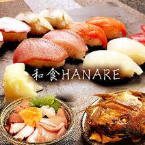 大宮 ランチ 子連れ 赤ちゃんok ベビーカー入店ok おすすめ人気レストラン ぐるなび