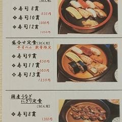 いっちょう 北心斎橋店 メニュー ランチ ぐるなび