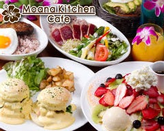 モアナキッチンカフェそごう横浜店