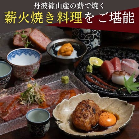 Makinotomoshibi Hyakuyaku