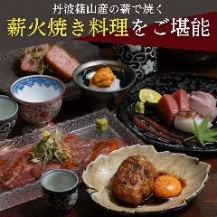 Makinotomoshibi Hyakuyaku