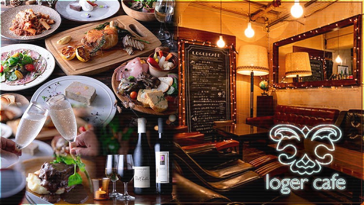 loger cafe