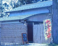 ひよりホルモン 大郷店