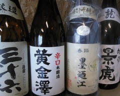 ひよりホルモン 大郷店