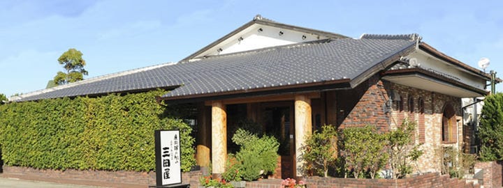 三田屋 西宮北インター店