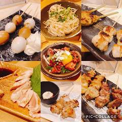 炭火やきとり いそこ