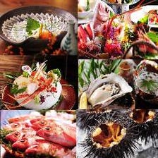 佐渡沖直送鮮魚を使用した海鮮和食