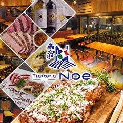 Trattoria Noe（トラットリア ノエ）
