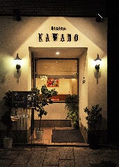 Bistro KAWANO