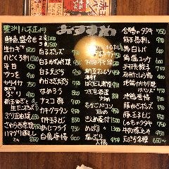 渋谷 居酒屋 とんがらし