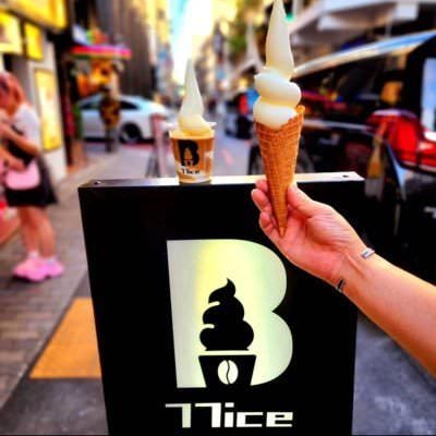 77ice cream(ナナナナアイスクリーム)（心斎橋/スイーツ） - 楽天ぐるなび