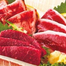 【桜肉】希少部位を取り揃えました