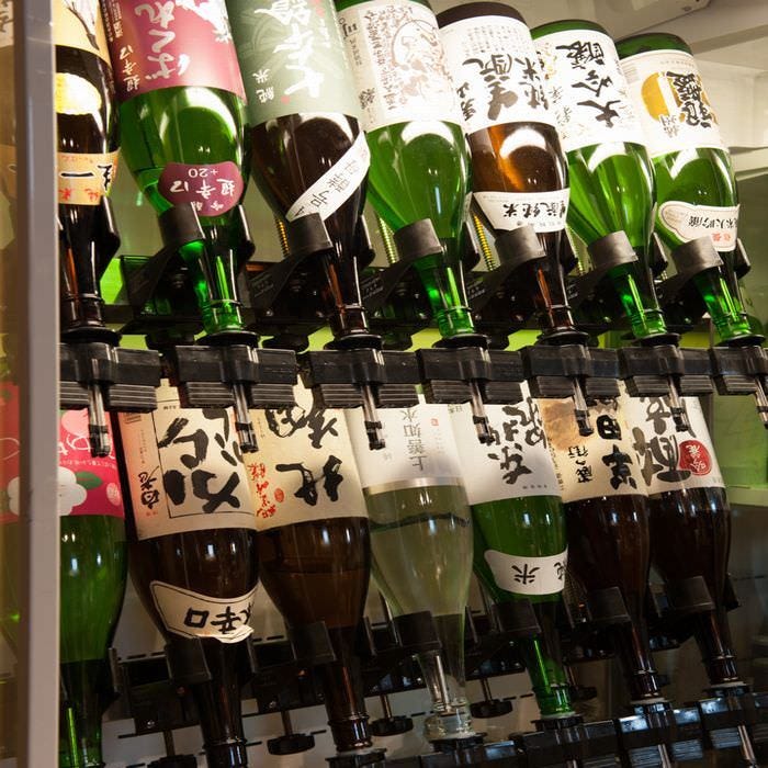席だけ予約 セルフ飲み放題2時間で予約の詳細 かいえん 栄店 海鮮と日本酒の専門店 栄周辺 居酒屋 ぐるなび 席だけ予約 セルフ飲み放題2時間で予約の詳細 かいえん 栄店 海鮮と日本酒の専門店 栄周辺 居酒屋 ぐるなび