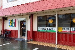 伊酒屋 一粋（ひといき）