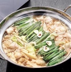 世界の山ちゃん栄店