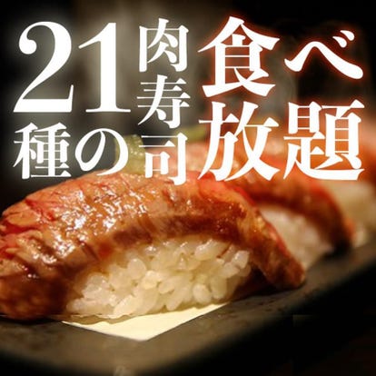 ランチならここ 吉祥寺の居酒屋でおすすめしたい人気のお店 ぐるなび