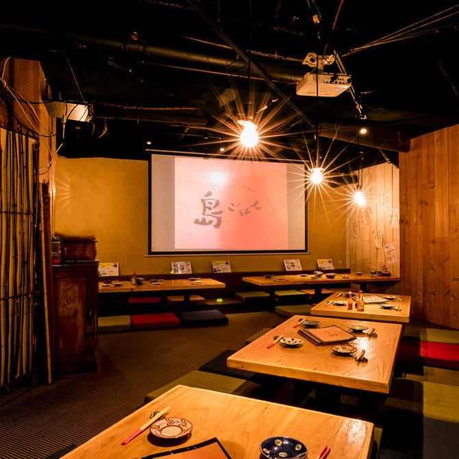 島ごはん 西葛西 西葛西 葛西 居酒屋 ぐるなび