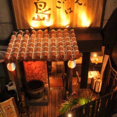 島ごはん 西葛西
