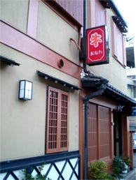 牛おおたの店舗情報 Instagrammers Gourmet 牛おおたの店舗情報 Instagrammers Gourmet
