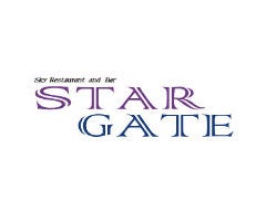 スカイレストラン＆バー 「スターゲイト」
