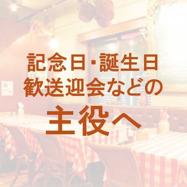 SOMETHING Bella Gioia_☆記念日・誕生日・歓送迎会などの主役へ☆
デザート盛り合わせ　1,300円～　ご用意♪