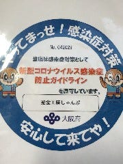 洋風創作料理 CHAMP〜しゃんぷ〜
