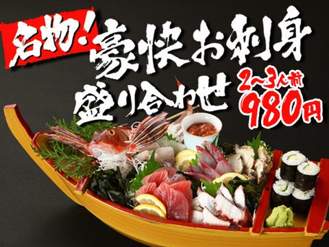 小山魚介センター 勝丸水産 毎日港から直送 活きのいい新鮮魚介の浜焼き お刺身 ぐるなび