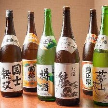 プレミア本格焼酎＆日本酒を堪能
