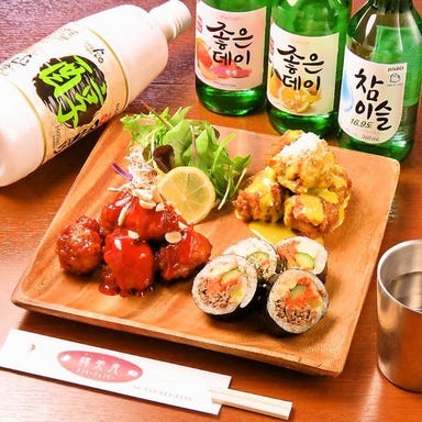 韓美食 オンギージョンギー  メニューの画像