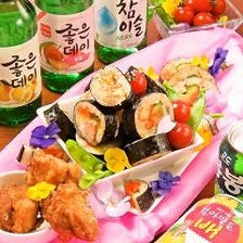 ご自宅で韓国料理でパーティー