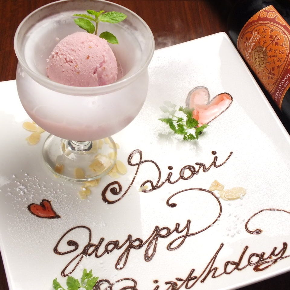誕生日 記念日 生ハム食べ放題サプライズプレート付きコース 飲み放題なし 4000円の詳細 Cafe Dining Bambi 四条河原町周辺 寺町 イタリアン イタリア料理 ぐるなび