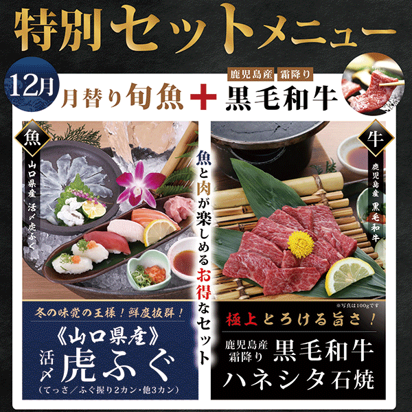 旬魚菜 磯一 山田店 写真 ぐるなび 旬魚菜 磯一 山田店 写真 ぐるなび
