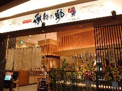 がってん寿司承知の助 イオンモール羽生店