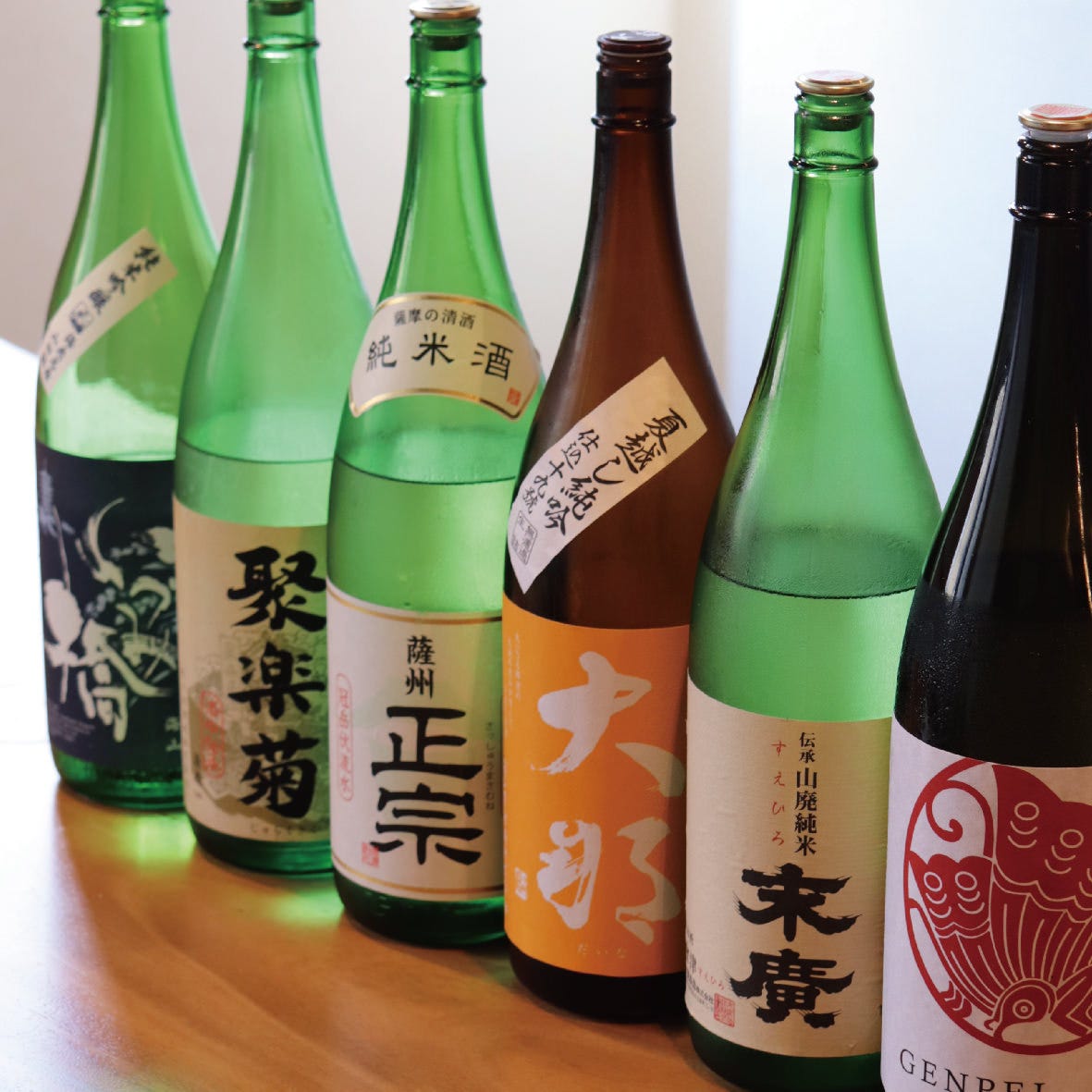 日本酒は面白い！全国の銘柄100種〜