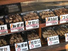 串や 吉衛門