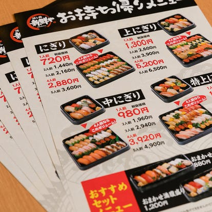 ランチならここ 茨木の昼食 ご飯でおすすめしたい人気のお店 ぐるなび