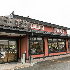 廻し鮨 新鮮や 鮎川店 
