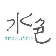 水色