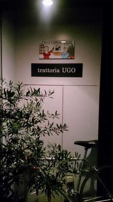 trattoria UGO（トラットリア ウーゴ）  外観の画像