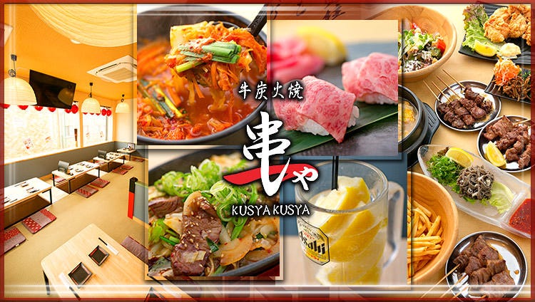 新 田 鴻池