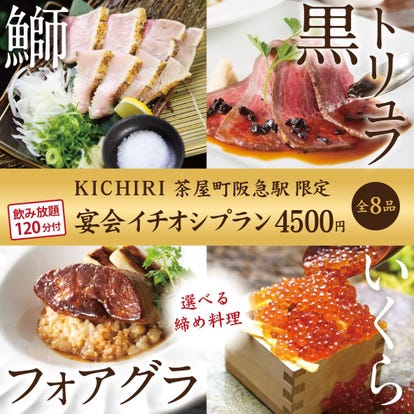 ランチならここ 茶屋町 中崎町の昼食 ご飯でおすすめしたい人気のお店 ぐるなび